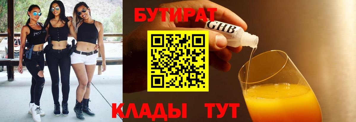 Кетамин Керчь