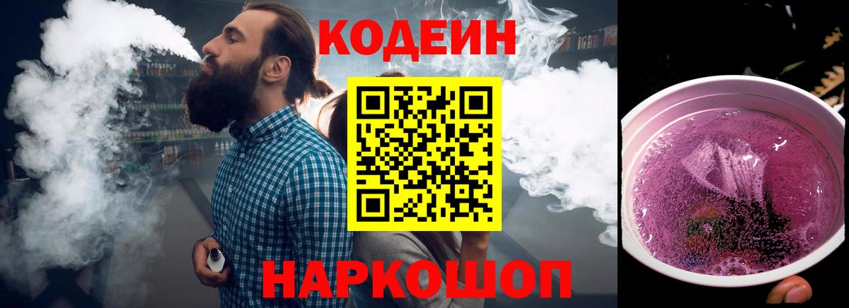 Кокаин  Вход с VPN  МАРИХУАНА  Бошки Шишки  Керчь  ГАШ  МЕФ кристаллы 
