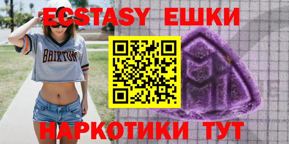 ЭКСТАЗИ бентли Керчь