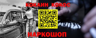 дистиллят марихуана Кунгур