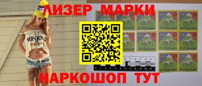 дистиллят марихуана Кунгур