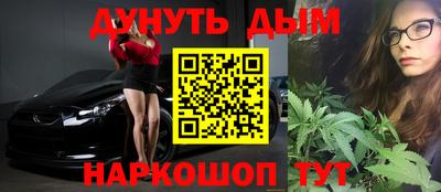дистиллят марихуана Кунгур