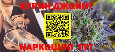 дистиллят марихуана Кунгур