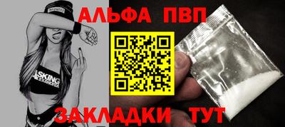 a pvp Кулебаки
