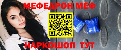 мет Кумертау
