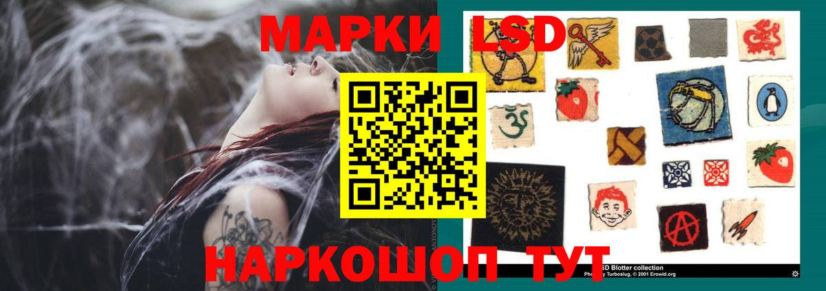 LSD-25 экстази  Вход с VPN  Керчь  мега ссылка  LSD-25 экстази кислота 