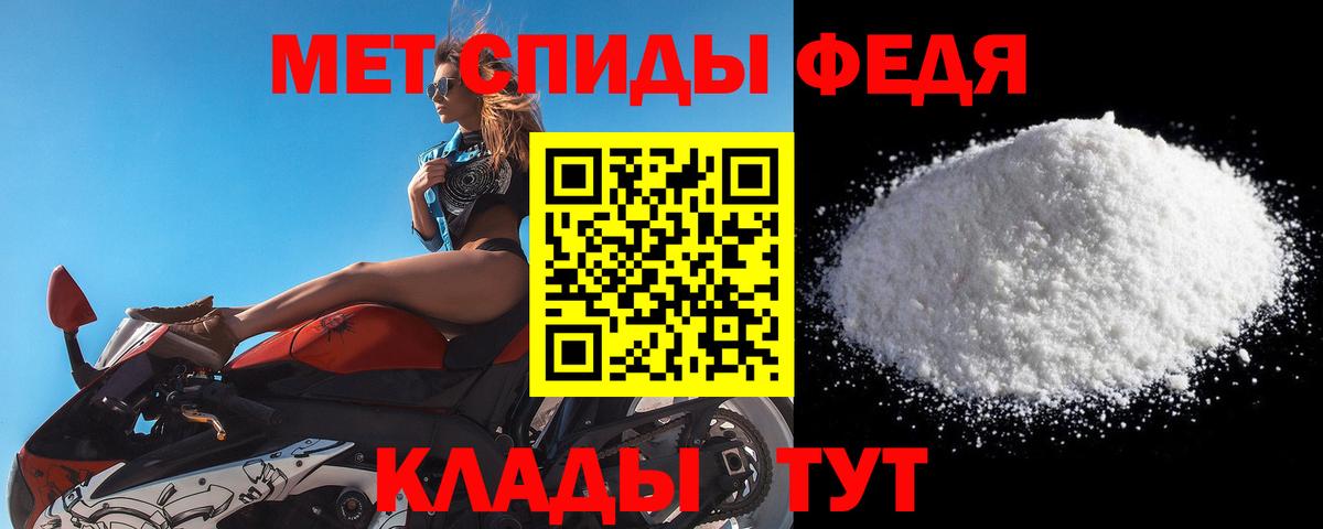 Керчь  Первитин  Вход с VPN  Метамфетамин кристалл 