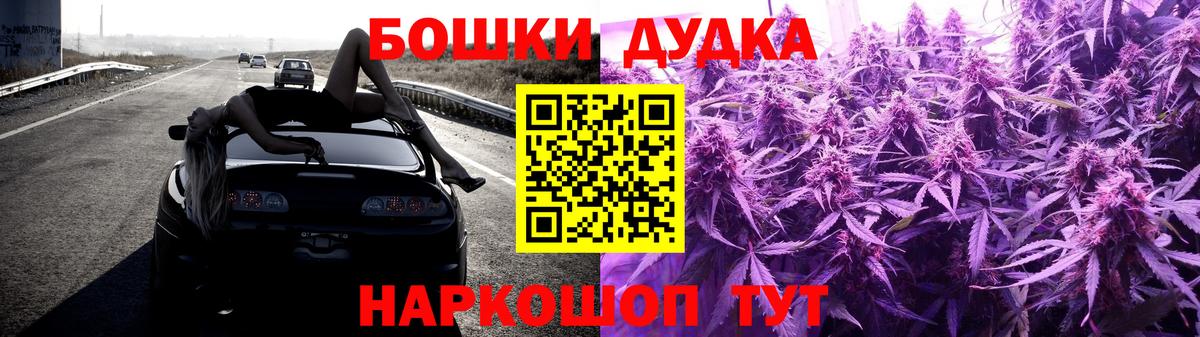 Керчь  МАРИХУАНА ГИДРОПОН  Вход с VPN  Бошки Шишки планчик 